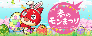 20190411_2banner.png