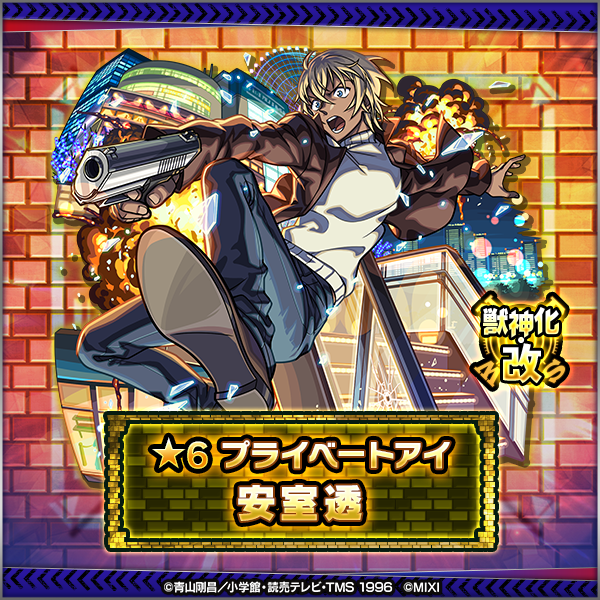 GeAWndsg20250426b.png