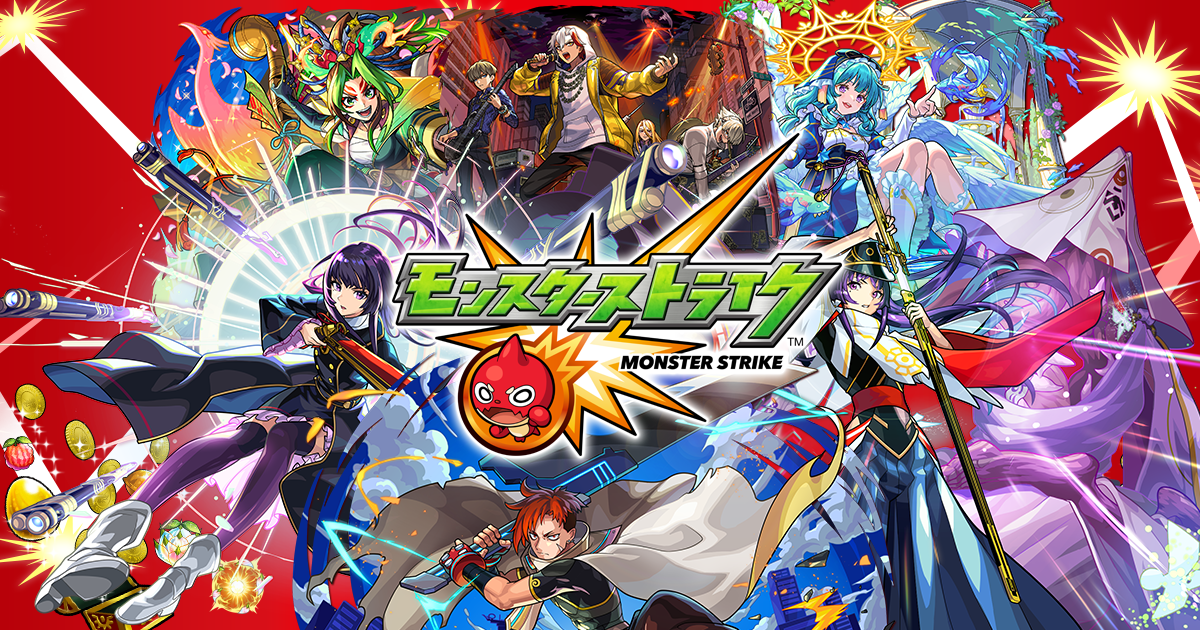 2014.05.01 5月前半の新イベント情報を公開！｜モンスターストライク