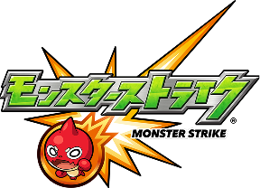モンスターストライク