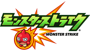 モンスターストライク