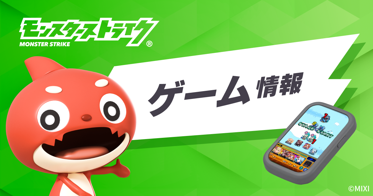 モンスト ガチャリドラ アクリルキーホルダー10点セット モンストア グッズガチャ ガチャリドラ アクリルキーホルダー
