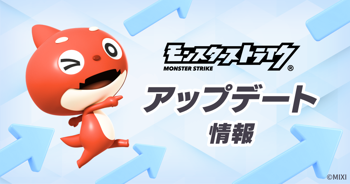 ローザ」の獣神化・改が9/20（火）に解禁！ | モンスター