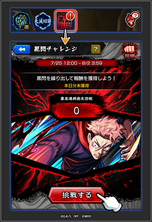 Adiijffhgg20260723a.png