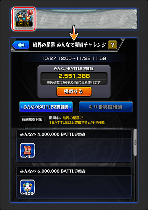 Appqrru20261022d.png