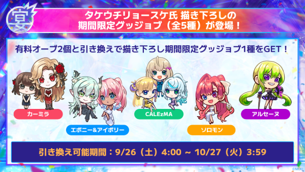 B6mA3xWL20260917l.png