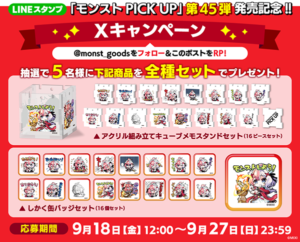 BChNaRhx20260918b.png