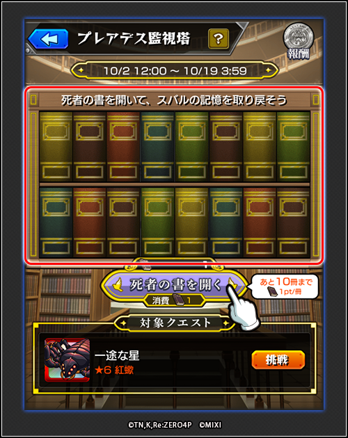 BeygGAKL20261001a.png