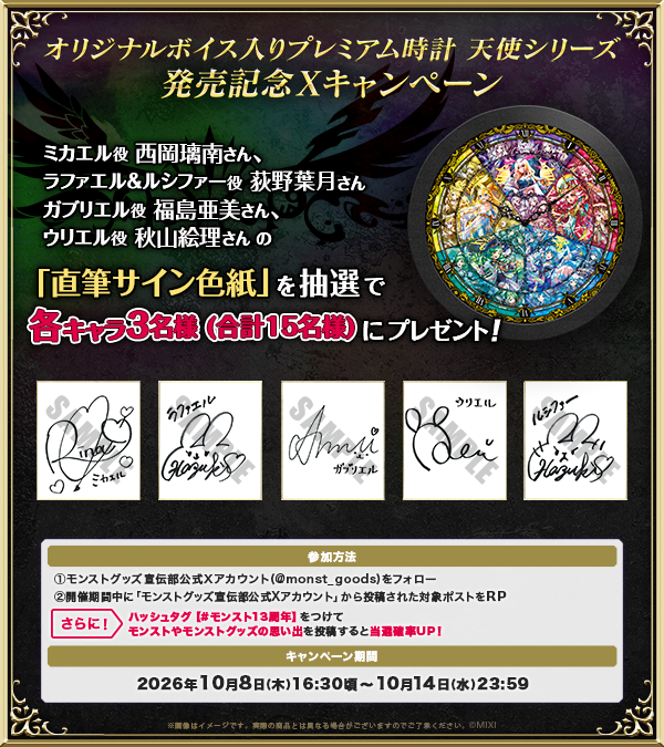 BshncmCQ20261008b.png