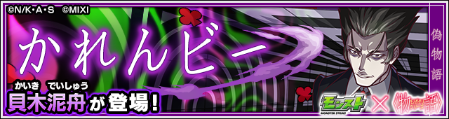 Bskdjh20250911e.png
