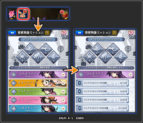 Bskdjh20250918ss.png