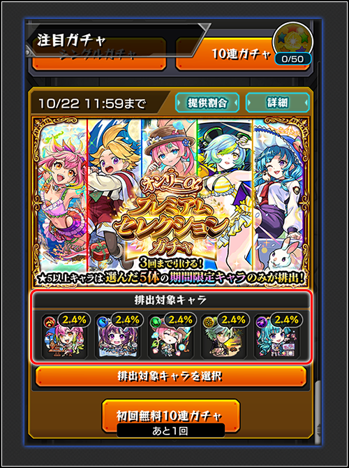 EmKGvweB20251009b.png