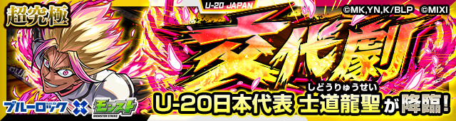 FCJidwGp20260813a.png