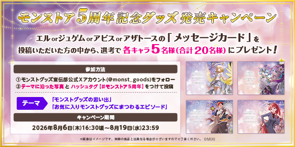 GgeuQkbR20260806.png