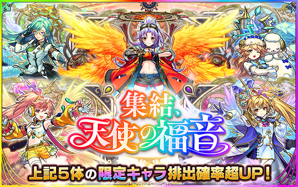 Gw2689DS20251002a.png