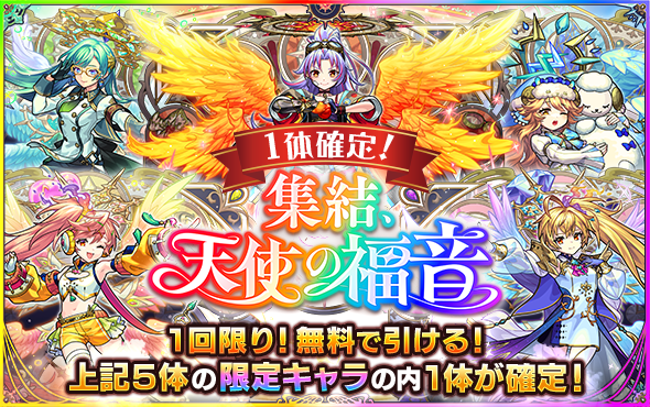 Gw2689DS20251002b.png