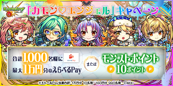 Gw2689DS20251002c.png