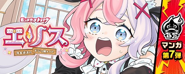 Hlskkkd20250904e_re.png
