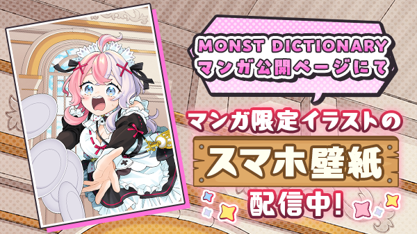 Hlskkkd20250904f.png