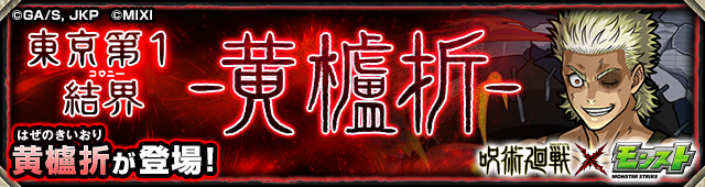 IIopsoodl20260711p.png