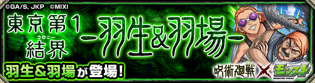 IIopsoodl20260711s.png