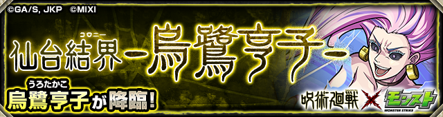 IIopsoodl20260711u.png