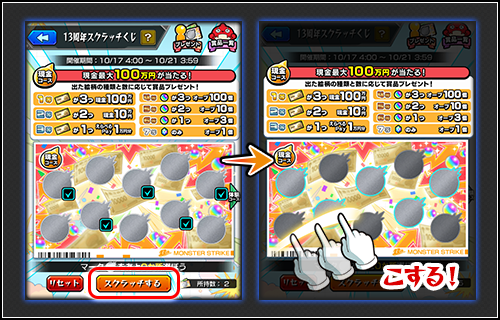 JAqnFzqf20261015b.png