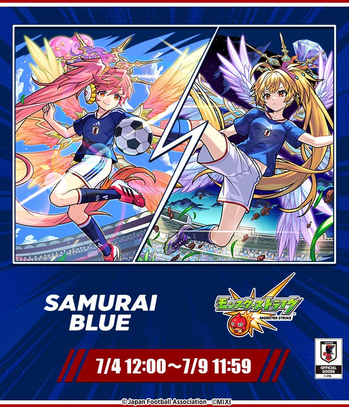 「サッカー日本代表」との期間限定イベント！