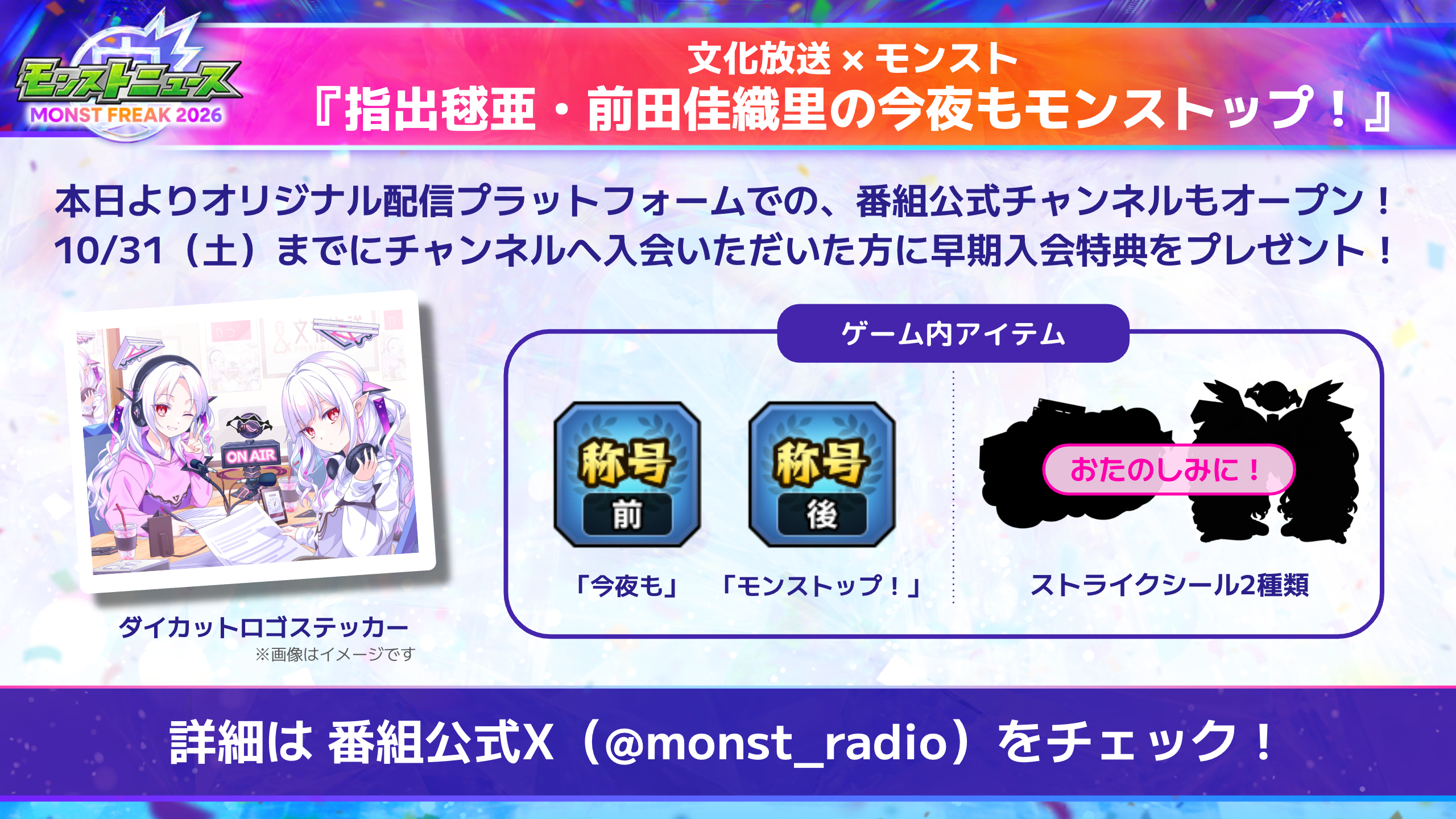 K7mP2xR9qL4n20260926_1b.png