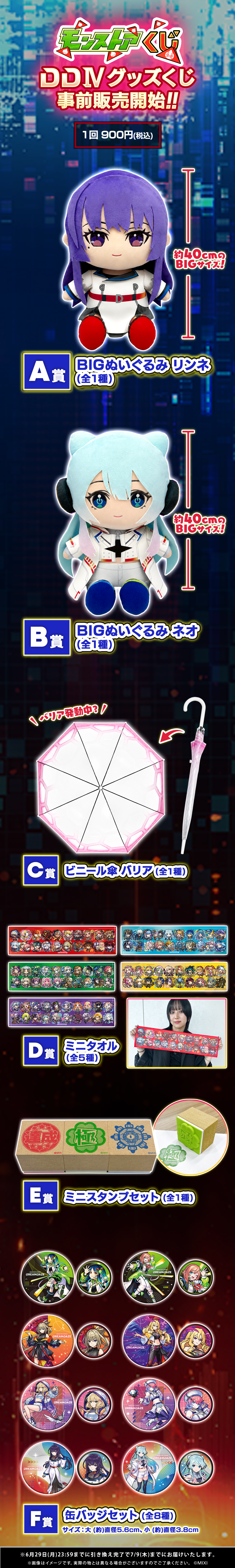 LLtsurlgk20260528o.png