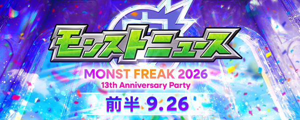 LhZWtwbC20260917a.png