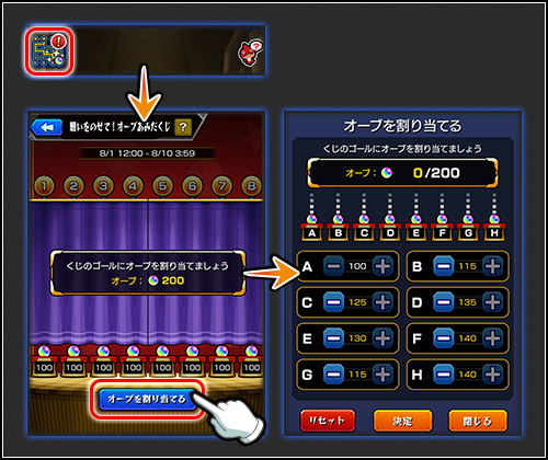 Oosiwwu20260730a.png