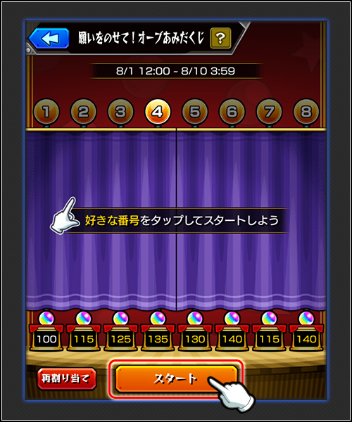 Oosiwwu20260730b.png