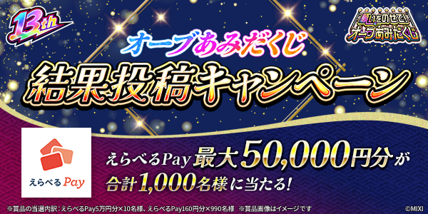 Oosiwwu20260730g.png