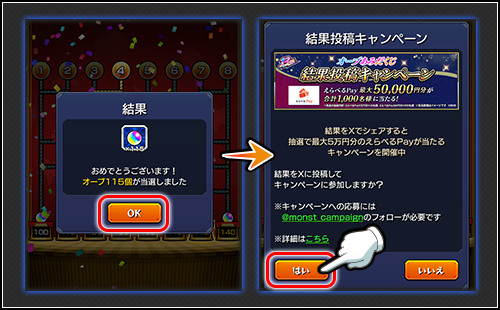 Oosiwwu20260730h.png