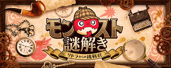 DREAMDAZE Ⅳ」が7/11・7/12にTOYOTA ARENA TOKYOにて開催