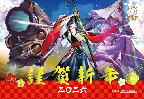 モンストノート モンスト2025カウントダウン：ストライカーズ・リフレクション』開催