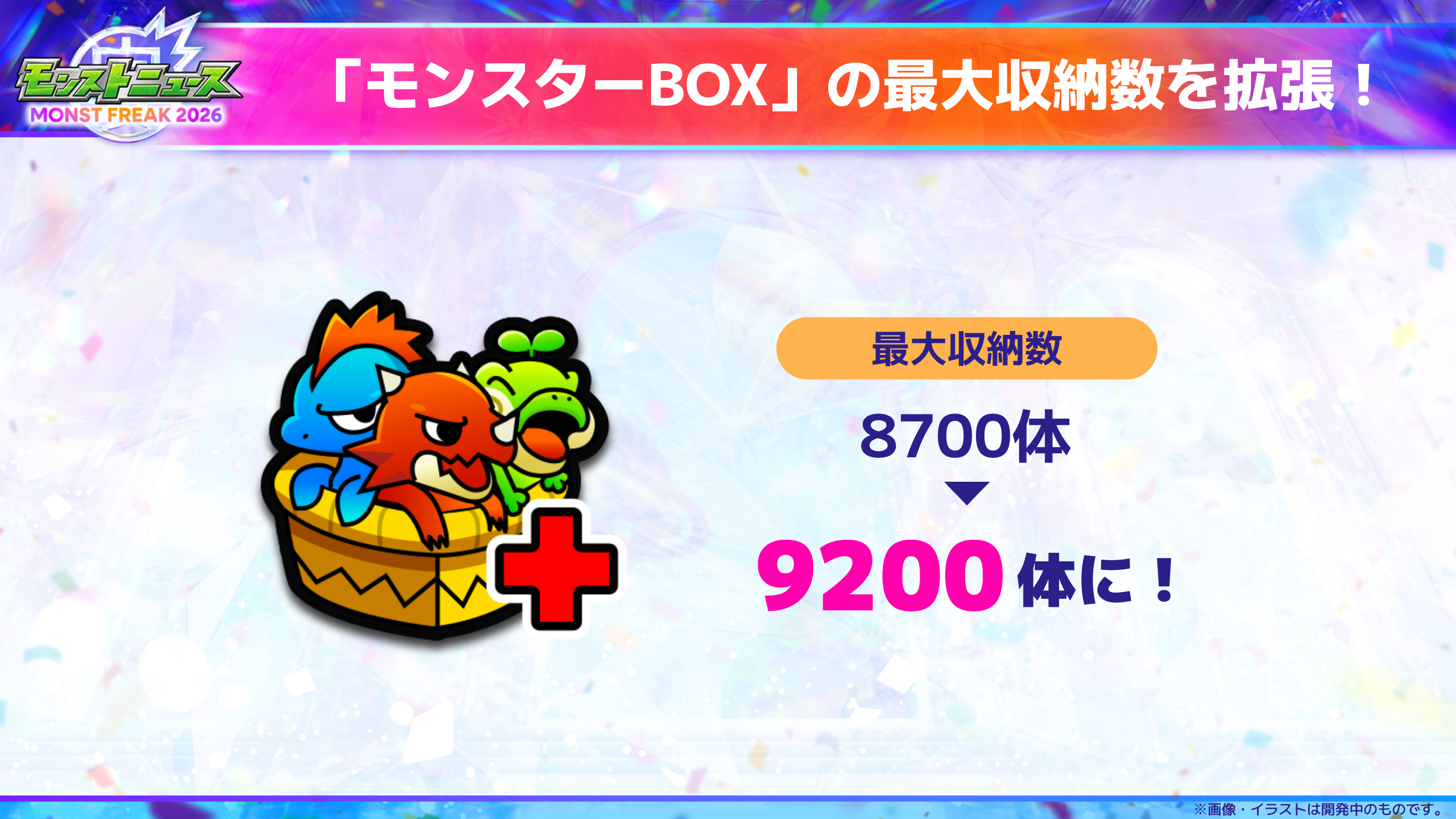 SxkLDZFe20260927c.png