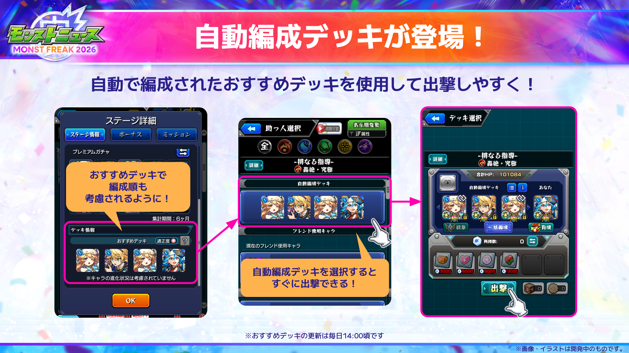 SxkLDZFe20260927e.png