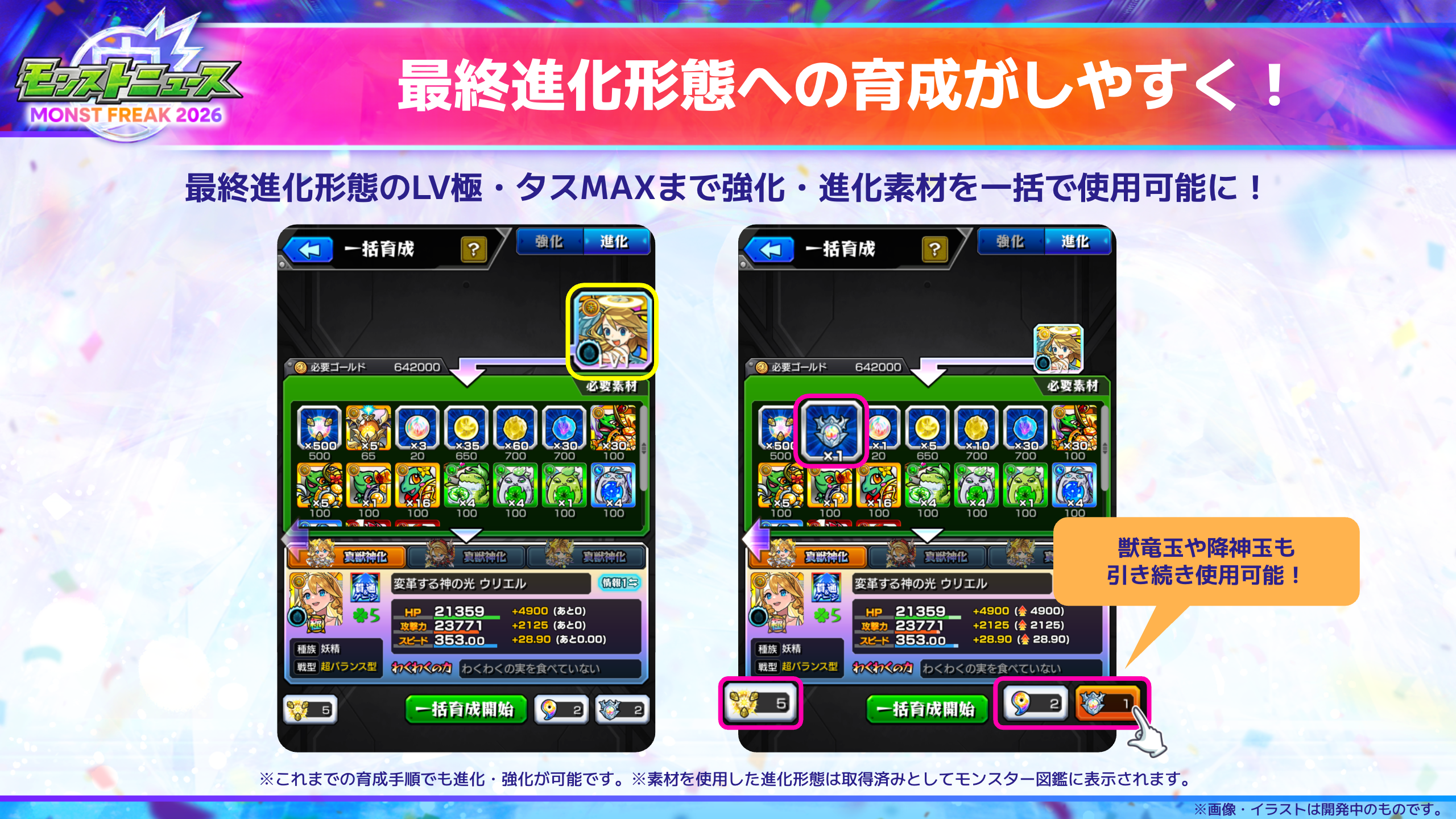 SxkLDZFe20260927f.png