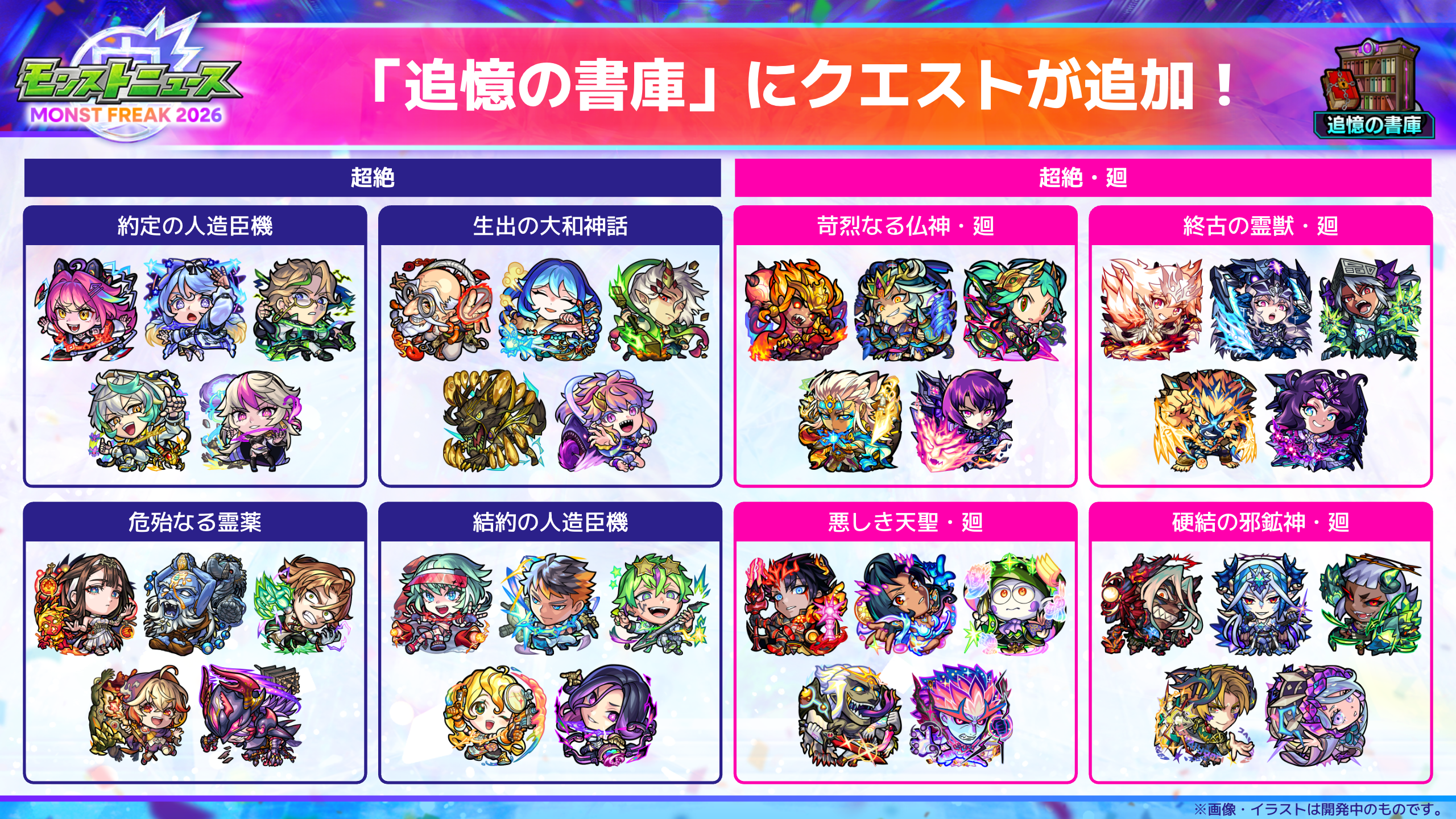 SxkLDZFe20260927g.png