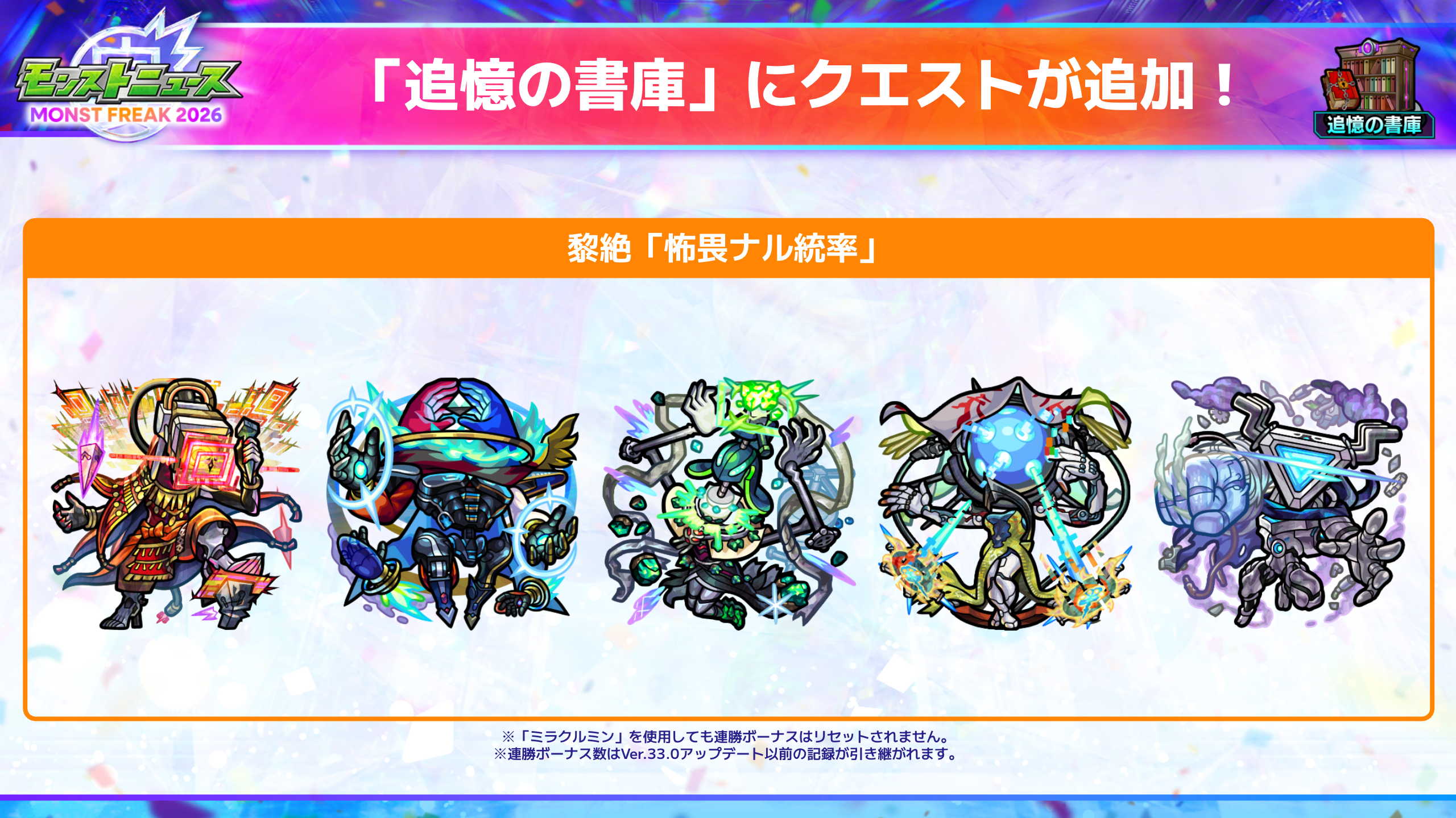 SxkLDZFe20260927h.png