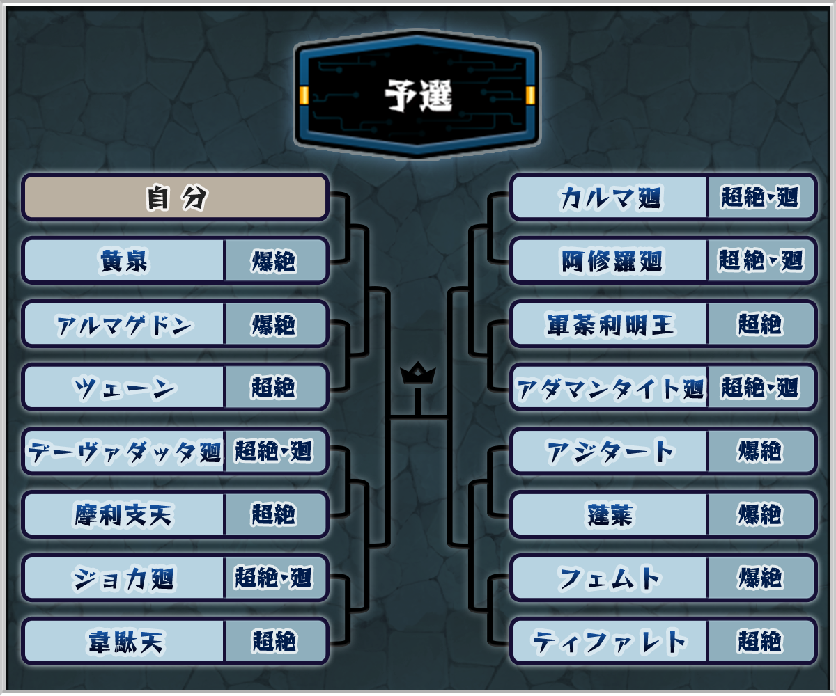 Tqowiieur20260925b.png