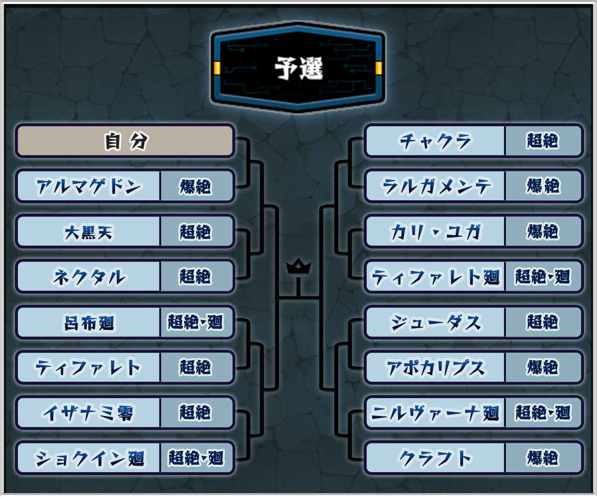 Tqwooieu20260825a.png