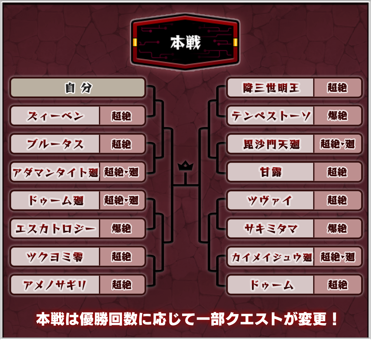 Tqwooieu20260825b_r.png