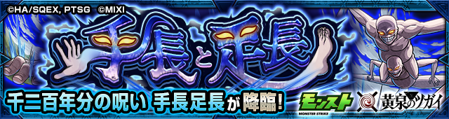 Twooeiu20261015d.png