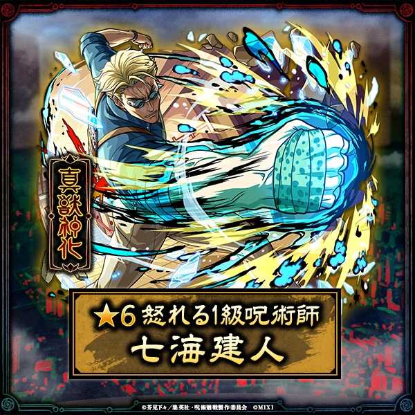 UUislkdj20260712i.png