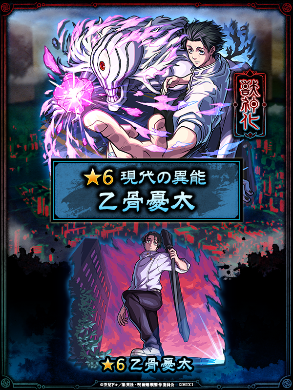 UUislkdj20260712l.png