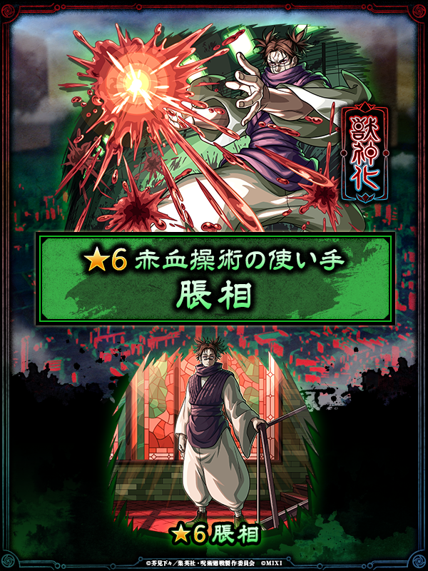 UUislkdj20260712m.png