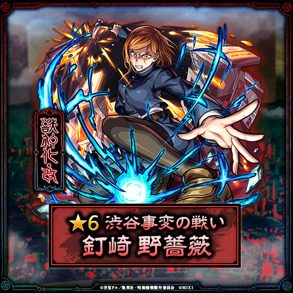UUislkdj20260712n.png